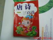 二元区相册里的生意经 义乌颖龙商行的日用百货故事