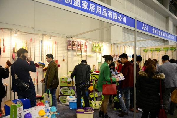 2015长沙日用百货展览会 现场图片2